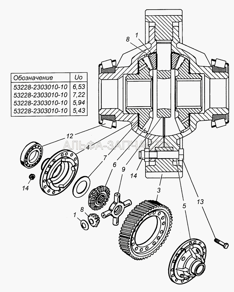 53228-2303010-10 Дифференциал переднего моста в сборе  