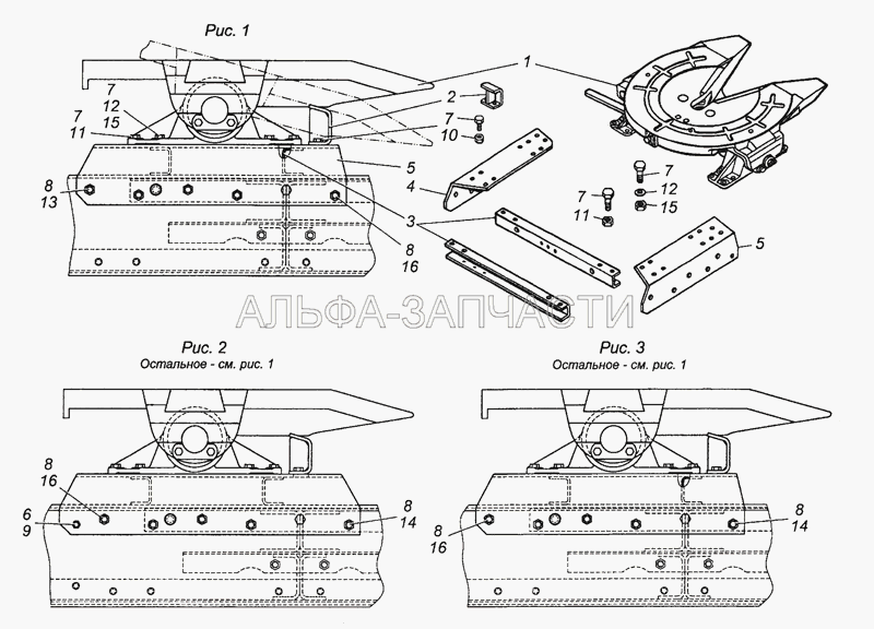 5410-2700001-01 Установка седельного устройства (5410-2702182-01 Кронштейн седельного устройства правый) 