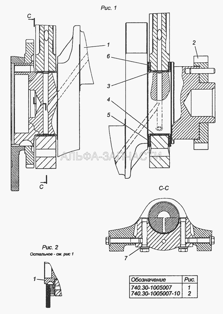 740.30-1005007 Установка коленчатого вала  