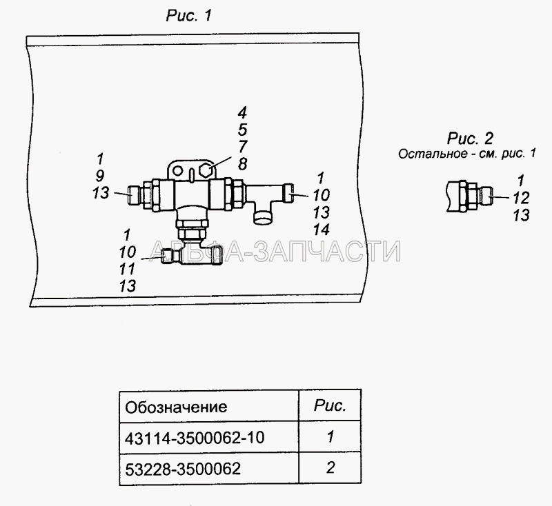 43114-3500062-10 Установка двухмагистралыного клапана  