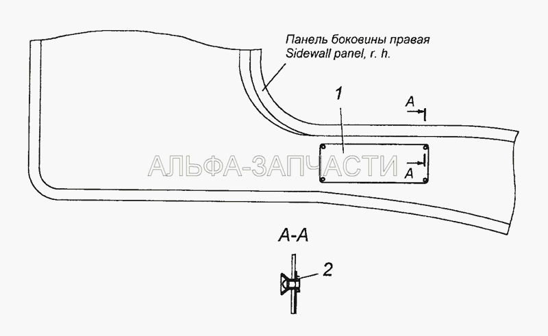 5320-3904001 Установка заводской таблички  