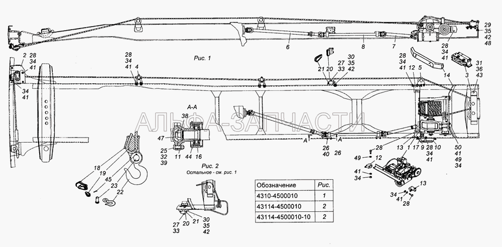 4310-4500010 Установка лебедки (4310-4502110-01 Вал карданный задний в сборе) 