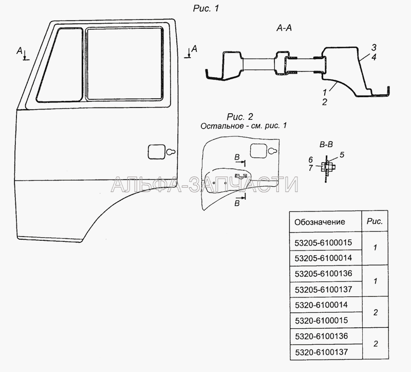 53205-6100015 Дверь левая (53205-6100015 Дверь левая) 