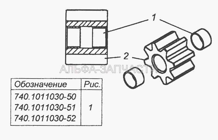 740.1011030-50 Шестерня ведомая масляного насоса в сборе  