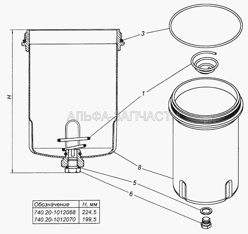 740.20-1012068 Колпак масляного фильтра в сборе (740.20-1012070 Колпак масляного фильтра) 