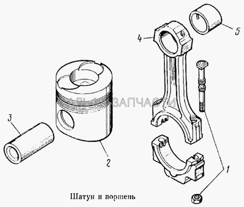 Шатун и поршень  