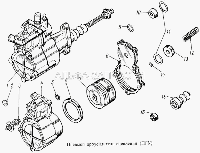 Пневмогидроусилитель сцепления (ПГУ) (5320-1609510 Усилитель пневмогидравлический в сборе) 