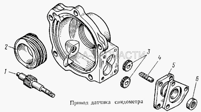 Привод датчика спидометра  