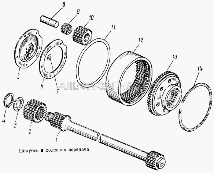 Полуось и колесная передача  