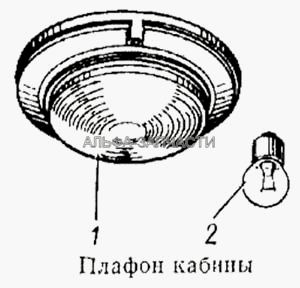 Плафон кабины (А24-5 Лампа А24-5) 