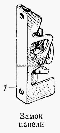 Замок панели (5320-8415011 Обтекатель левый) 