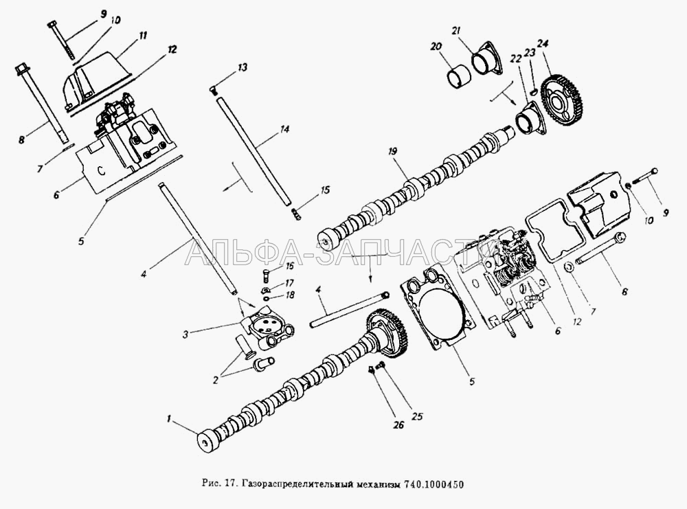 Газораспределительный механизм (740.1003010-30 Головка цилиндра в сборе) 