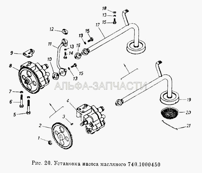 Установка насоса масляного (251648 Гайка М14х1,5-6Н ОСТ 37.001.197-75) 