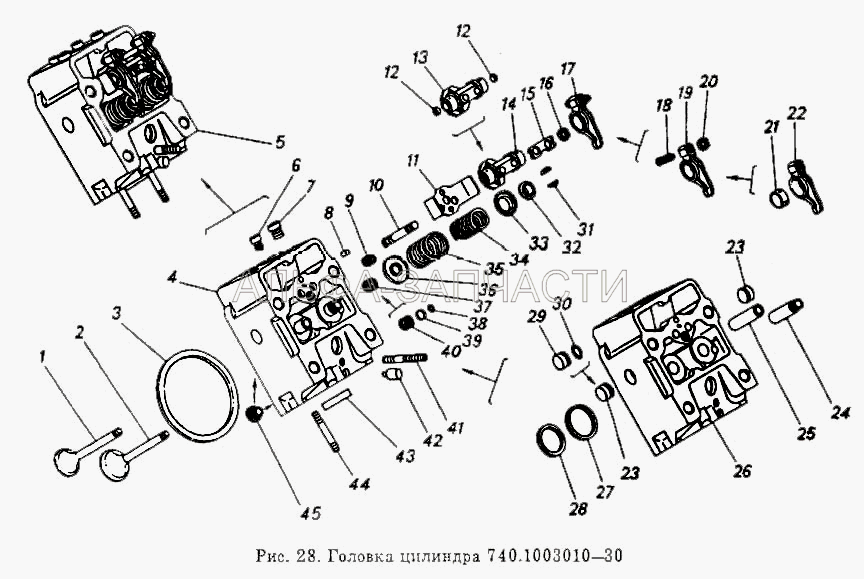 Головка цилиндра (740.1003010-30 Головка цилиндра в сборе) 