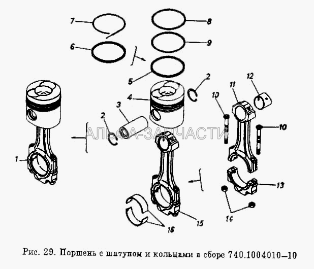 Поршень с шатуном и кольцами в сборе (740.1004064-10 Болт) 