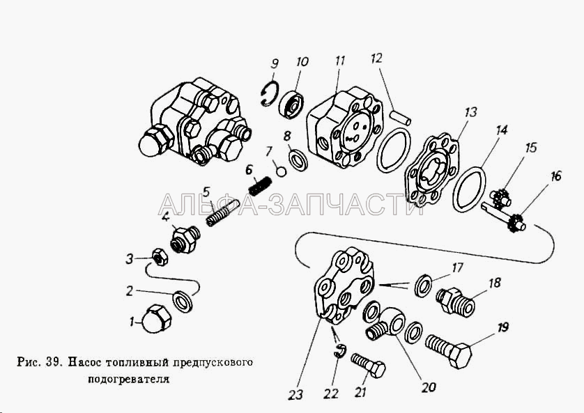 Насос топливный предпускового подогревателя (ПЖД-30-1015671 Штуцер) 