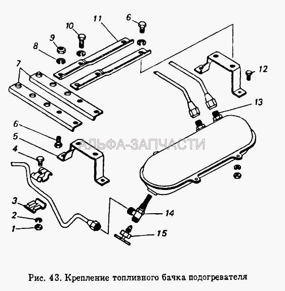 Крепление топливного бачка подогревателя  