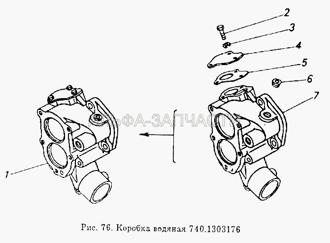 Коробка водяная (740.1303178 Коробка водяная) 