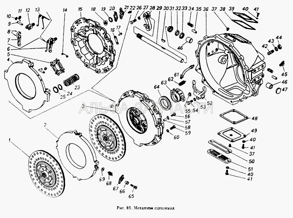 Механизм сцепления (14.1601113 Ось рычага нажимного диска) 