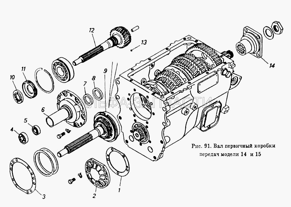 Вал первичный коробки передач модели 14 и 15  