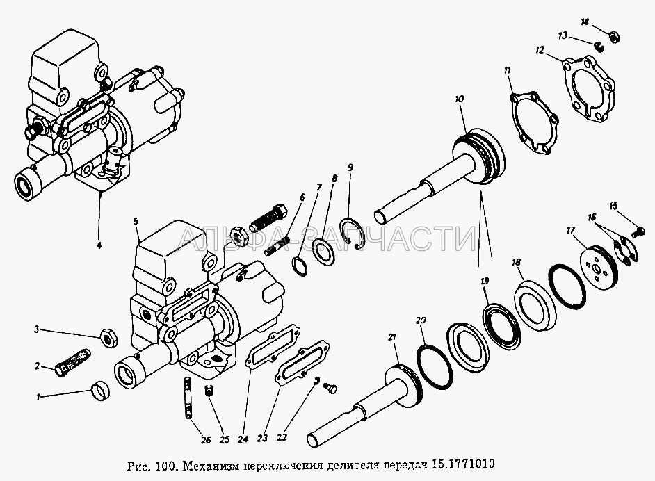 Механизм переключения делителя передач (1/09020/21 Болт М6-6gх12) 