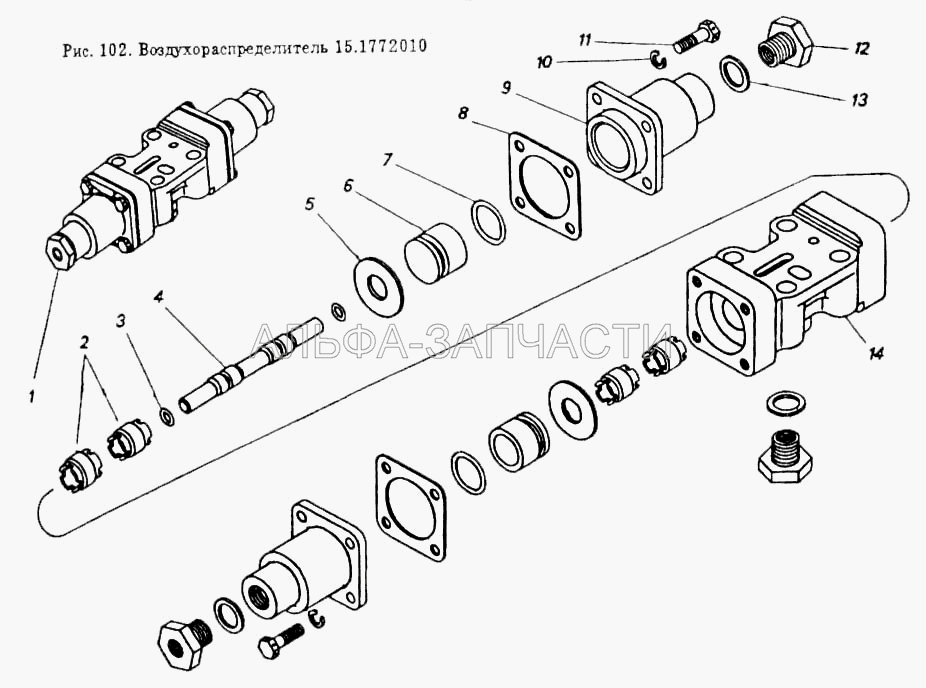 Воздухораспределитель (15.1772010 Воздухораспределитель механизма переключения в сборе) 