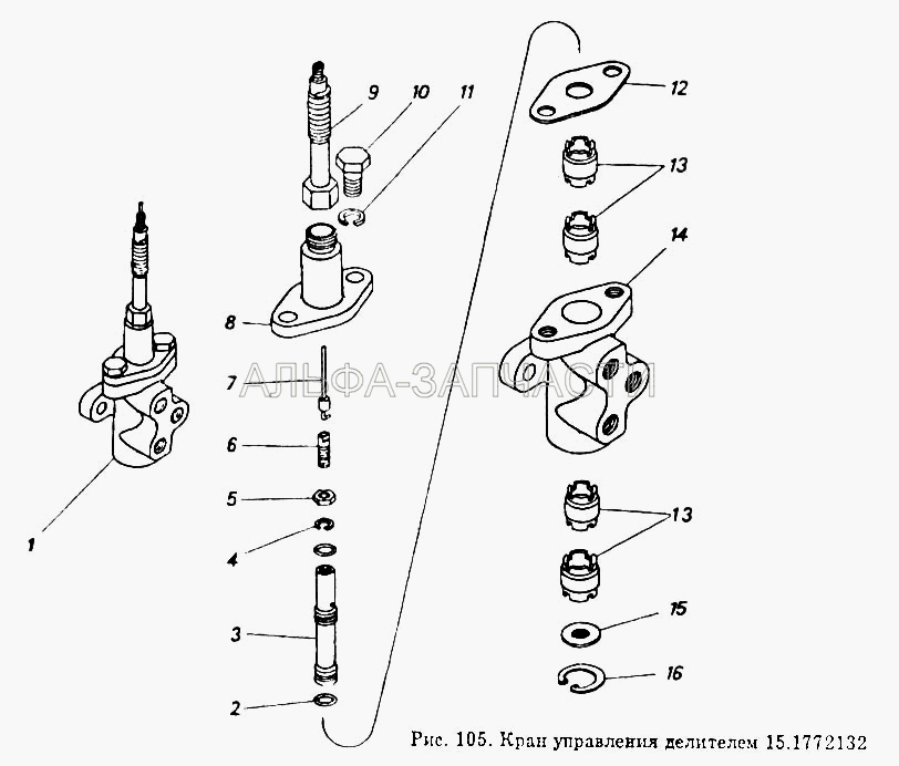 Кран управления делителем (1/05166/73 Шайба 8 пружинная) 