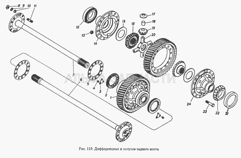 Дифференциал и полуоси заднего моста  