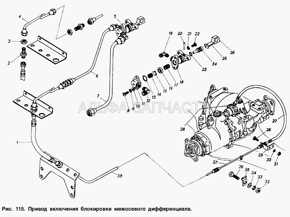 Привод включения блокировки межосевого дифференциала (1/61008/11 Гайка М8х1,25-6Н) 