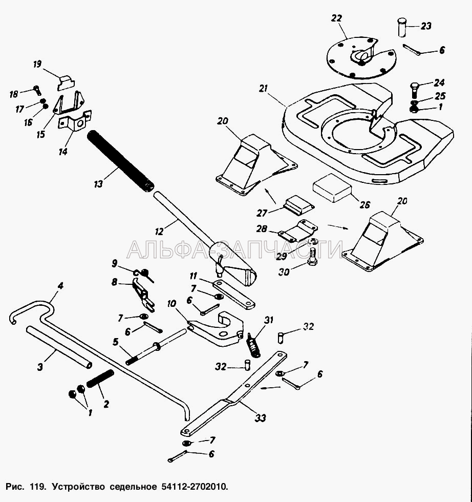 Устройство седельное 54112-2702010  