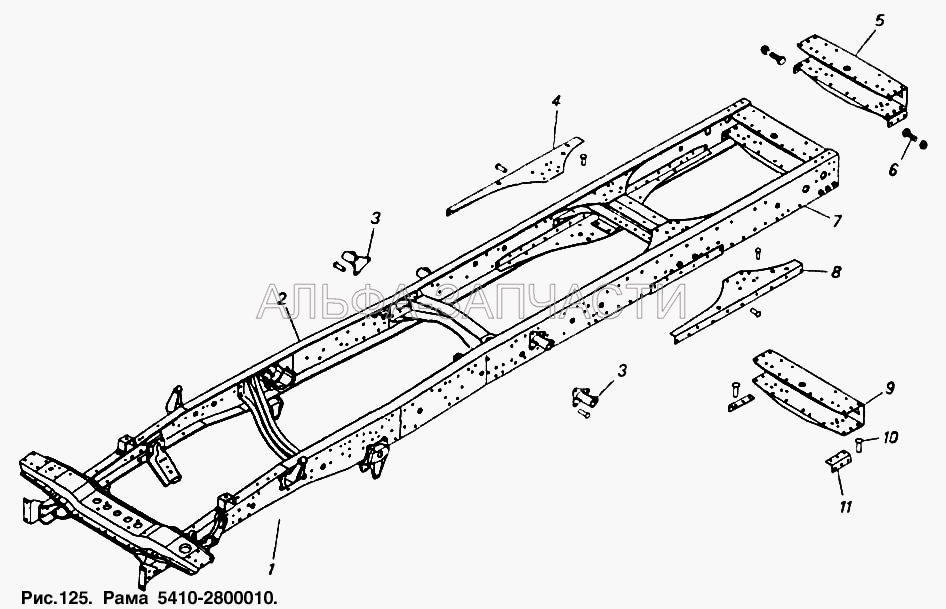 Рама 5410-2800010  