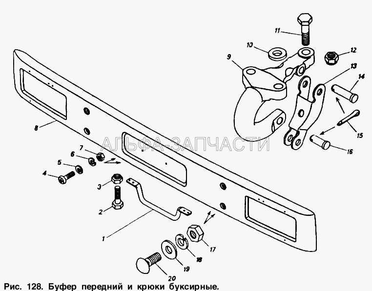 Буфер передний и крюки буксирные (1/61015/11 Гайка М12х1,25-6Н) 