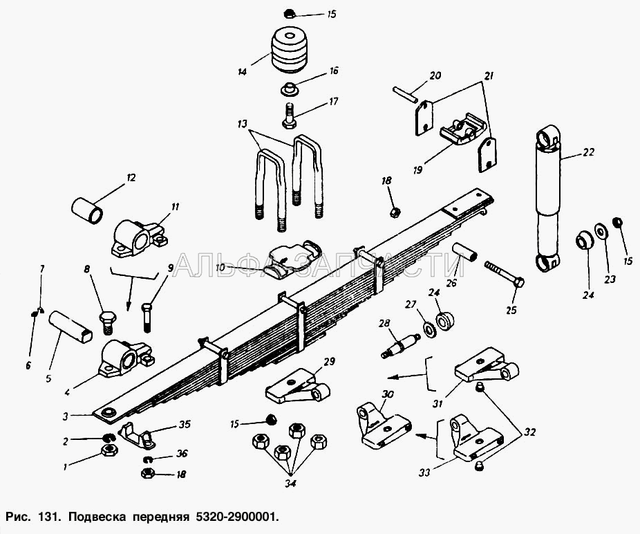 Подвеска передняя (1/58405/31 Болт М16х1,5-6gх50) 