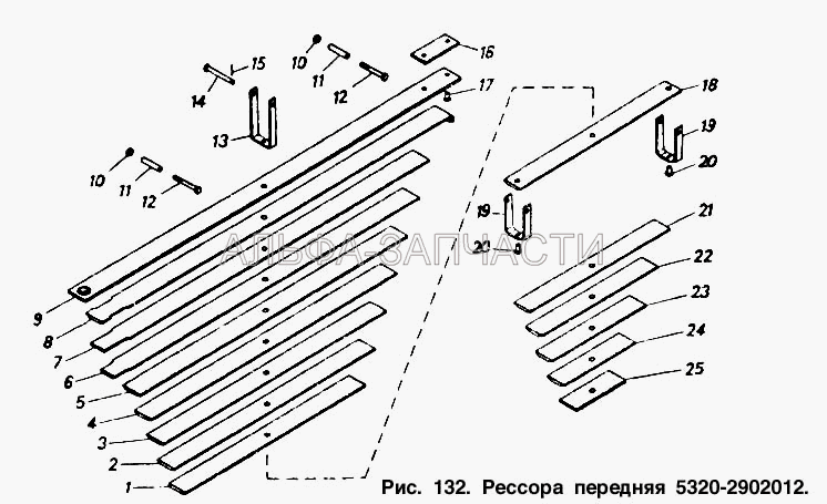 Рессора передняя (5320-2902103 Лист № 3) 