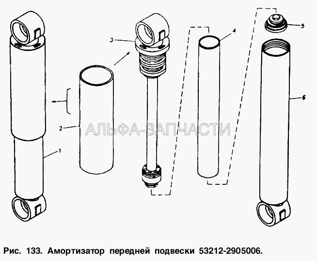 Амортизатор передней подвески (53212-2905006 Амортизатор в сборе) 