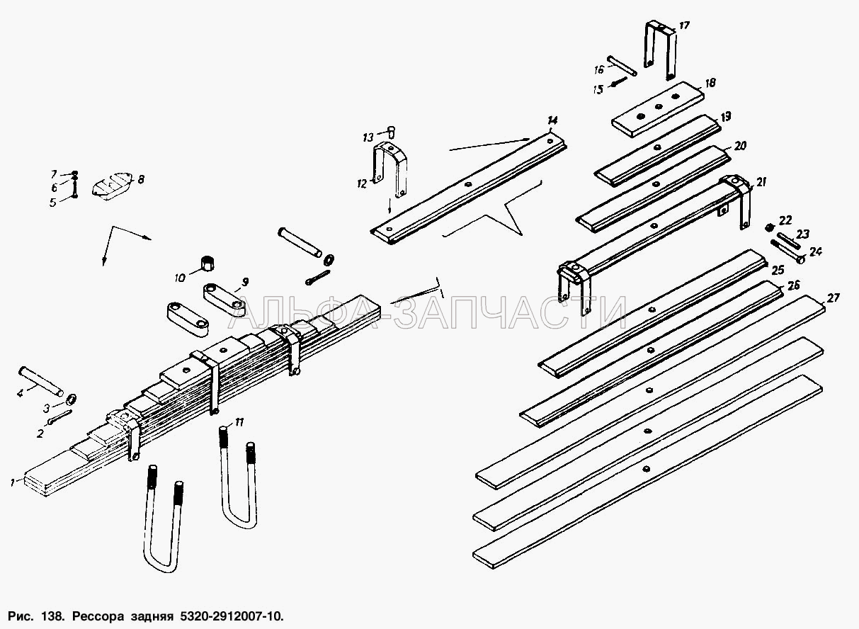 Рессора задняя (5320-2912624 Буфер задней рессоры в сборе) 