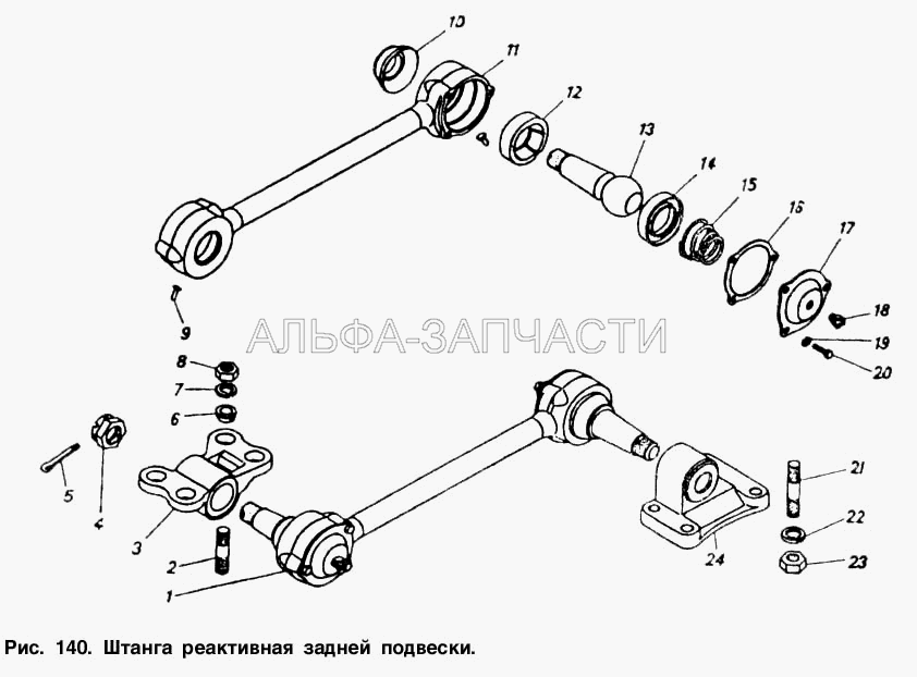 Штанга реактивная задней подвески (853305 Шпилька М20х1,5-6gх28х60) 