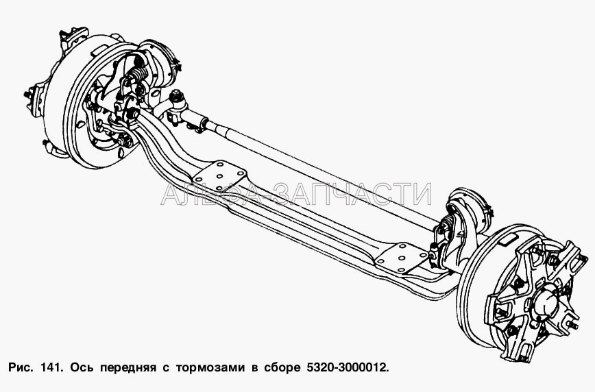 Ось передняя с тормозами в сборе  