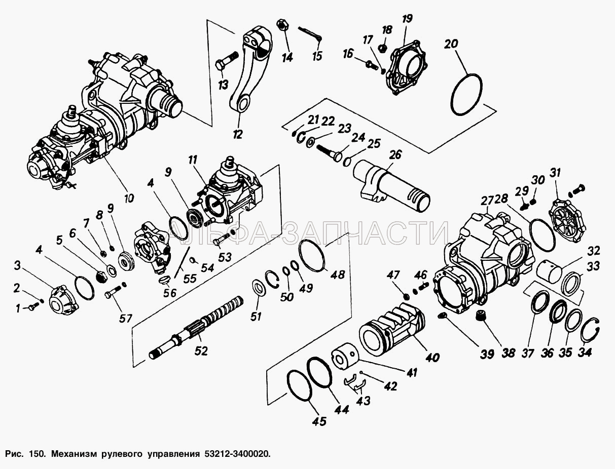 Механизм рулевого управления (251648 Гайка М14х1,5-6Н ОСТ 37.001.197-75) 