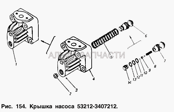 Крышка насоса  