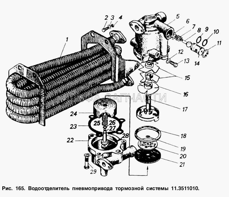 Водоотделитель пневмопривода тормозной системы (11.3511062 Пружина клапана) 