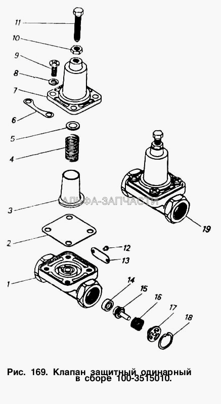 Клапан защитный одинарный в сборе (100-3515030 Поршень) 