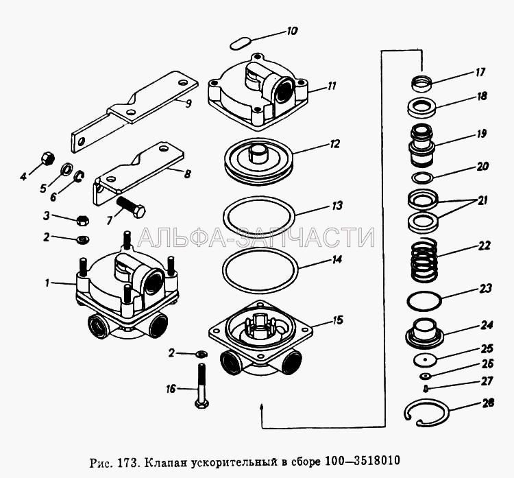 Клапан ускорительный в сборе (100-3518010 Клапан ускорительный в сборе) 