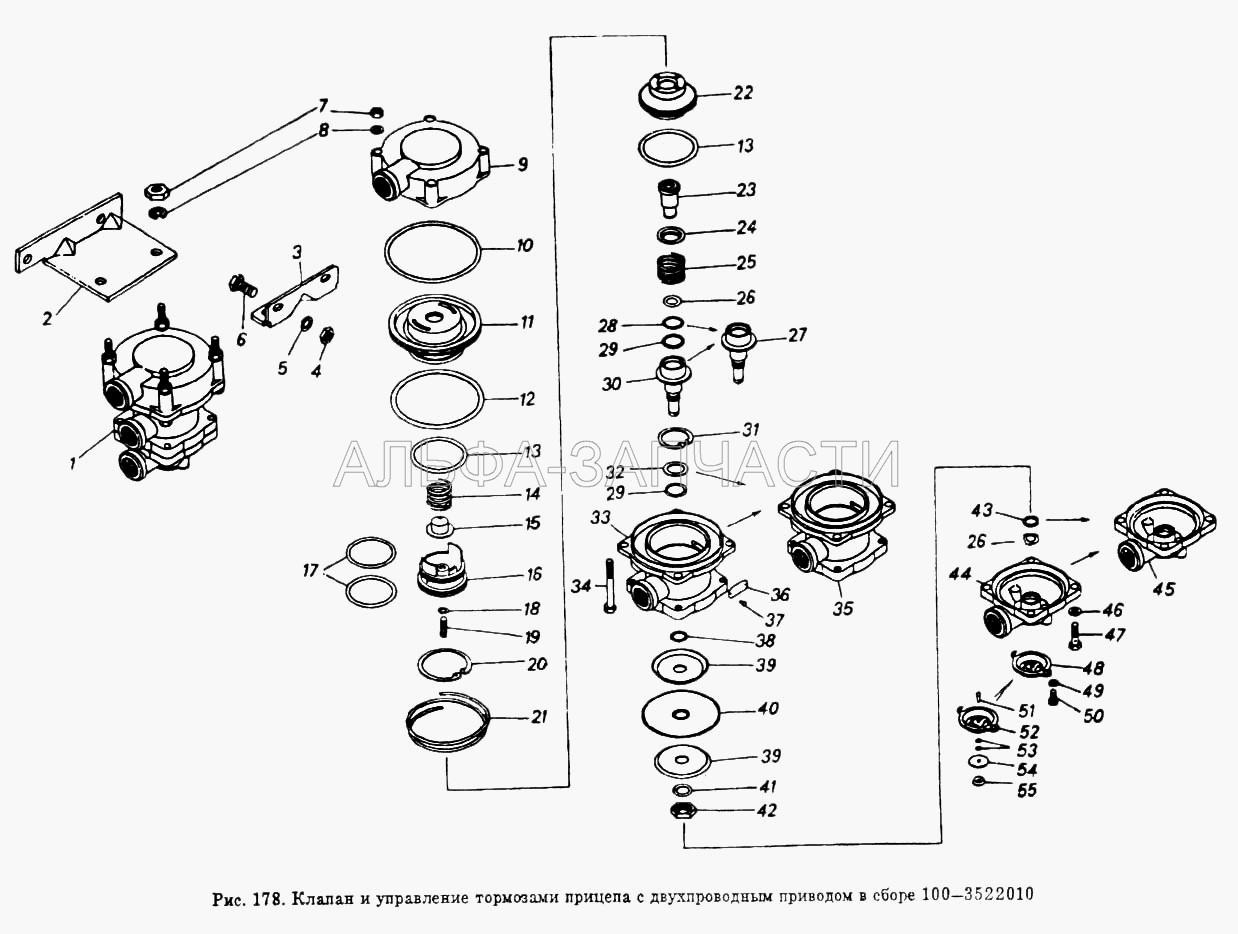 Клапан и управление тормозами прицепа с двухпроводным приводом в сборе (100-3522010 Клапан управления тормозами прицепа с двухпроводным приводом в сборе) 