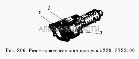 Розетка штепсельная прицепа (ПС325-150 Вилка штепсельная розетки прицепа в сборе) 