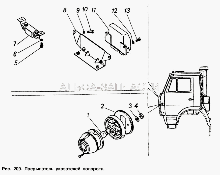 Прерыватель указателей поворота  