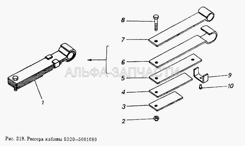Рессора кабины (5320-5001080 Рессора в сборе) 