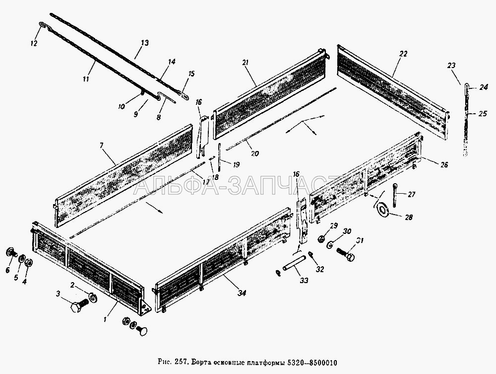 Борта основные платформы 5320-8500010  
