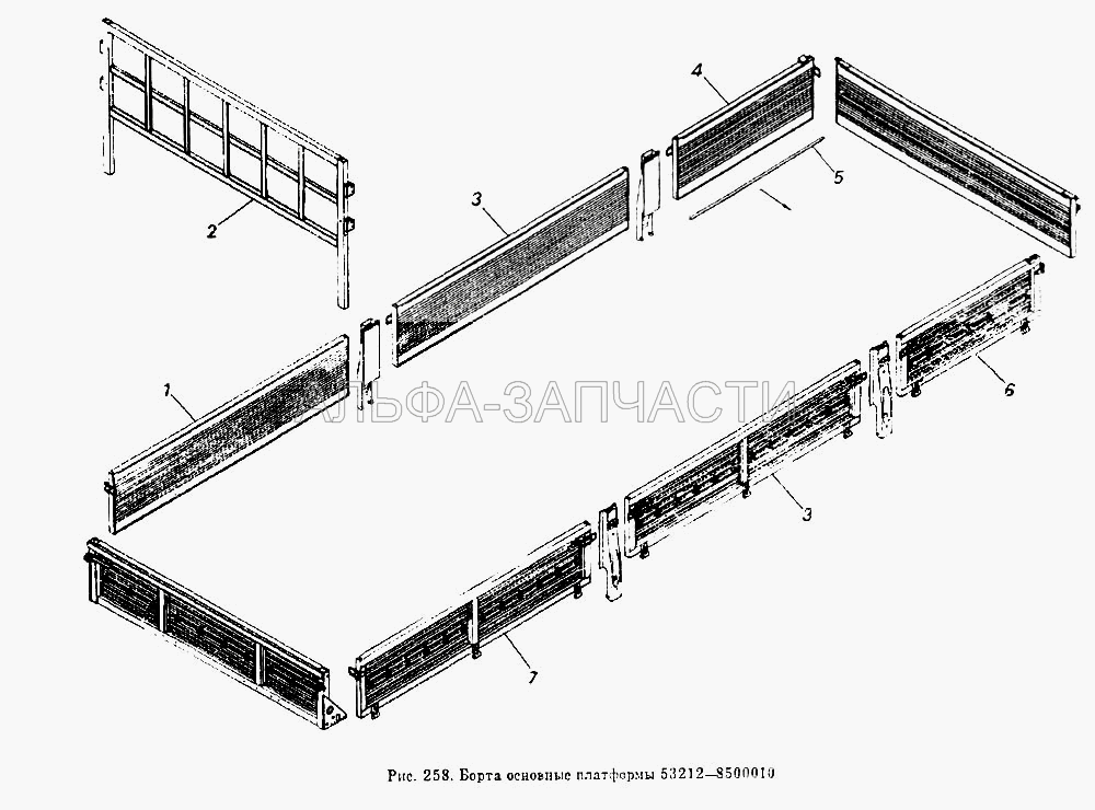 Борта основные платформы 53212-8500010  