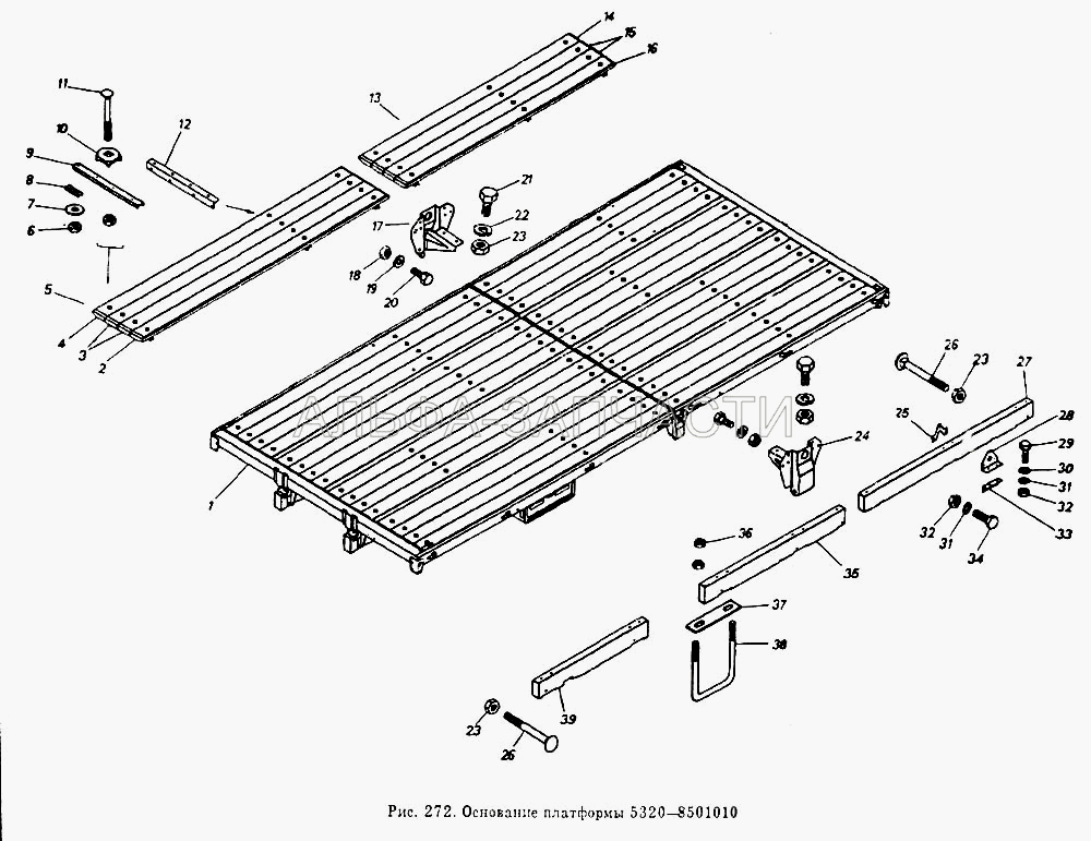Основание платформы  5320-8501010  